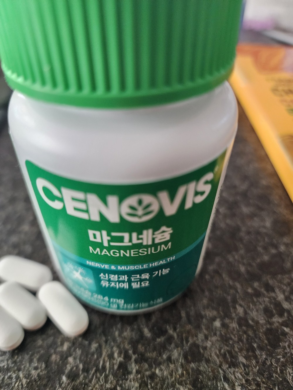 세노비스 정품 마그네슘 구매 후기 이미지