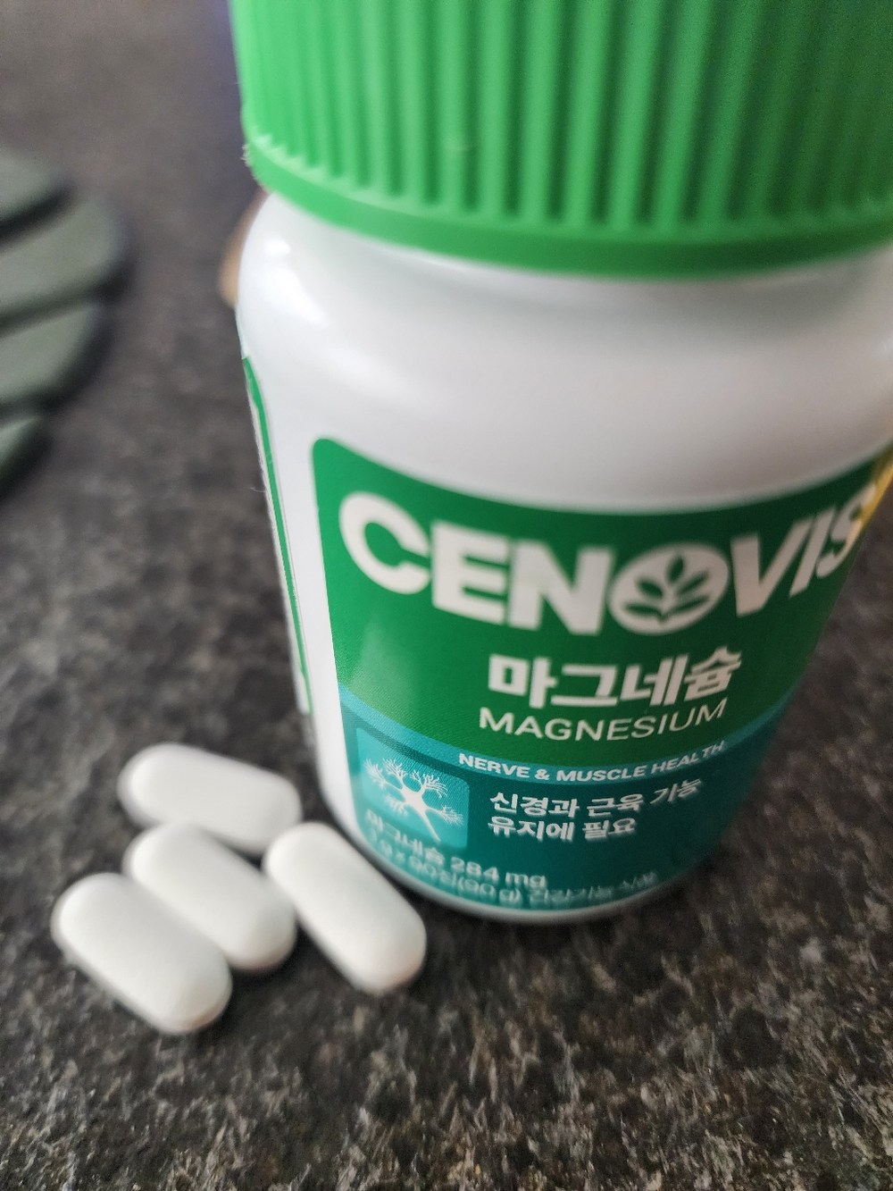 세노비스 정품 마그네슘 구매 후기 이미지
